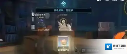 崩坏星穹铁道铁道