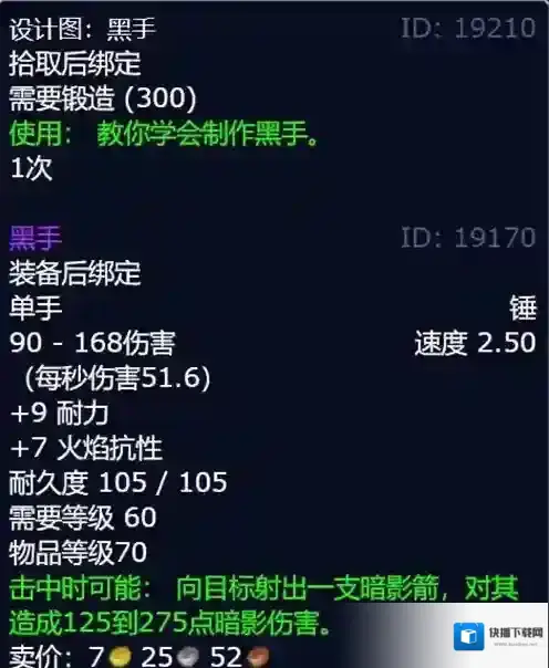 魔兽世界就可以