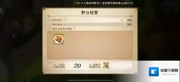 梦幻模拟战合战