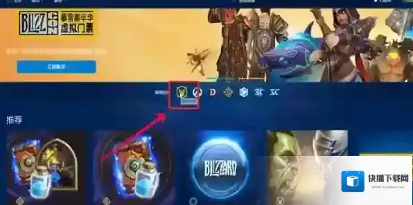 魔兽世界转服怎么转 魔兽世界转服方法