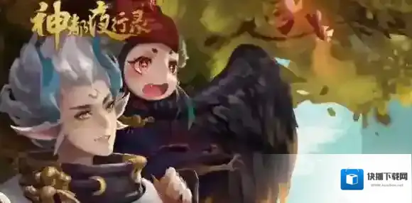 神都夜行录拓印详解攻略 妖气类|攻击类|防御类拓印全面解析