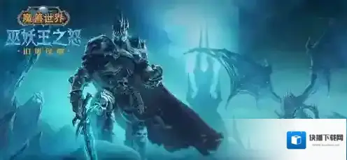 魔兽世界wlk火焰偏斜器图纸怎么得 魔兽世界wlk火焰偏斜器图纸获得方法