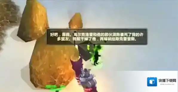 魔兽世界明察秋毫任务怎么做 魔兽世界明察秋毫任务攻略
