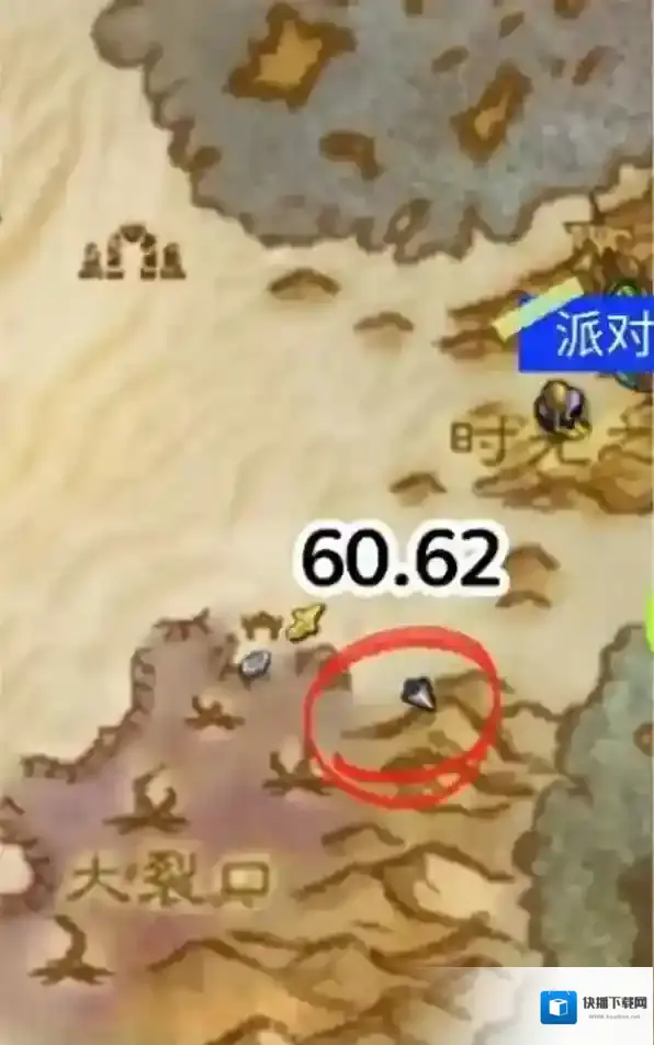 魔兽世界明察秋毫