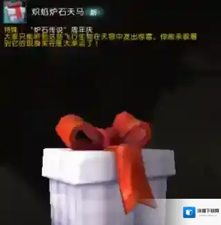 魔兽世界就可以