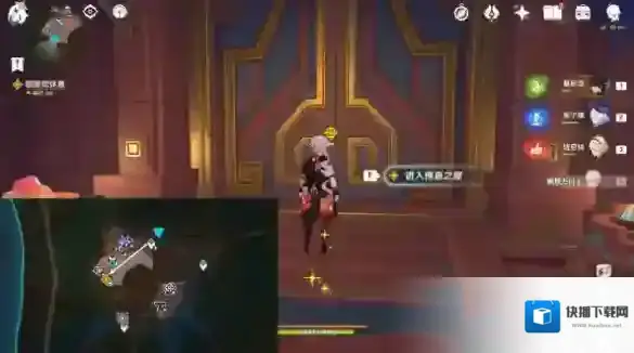 原神镜与谜烟的彼方摇曳灯火一分为二任务怎么做 原神镜与谜烟的彼方·摇曳灯火一分为二任务攻略