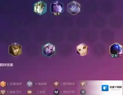 金铲铲之战S9恭喜发财瑞兹怎么开局 金铲铲之战S9恭喜发财瑞兹开局攻略