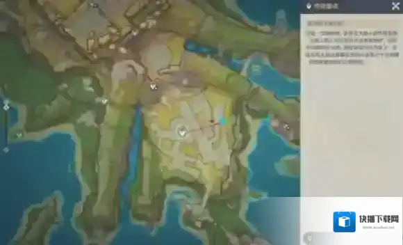 原神为我敞开心扉任务怎么做 原神为我敞开心扉任务攻略