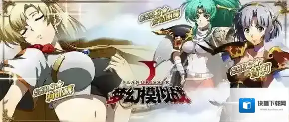 梦幻模拟战手游10.18更新了什么 10月18日更新内容一览