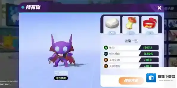 宝可梦大集结躲避