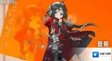 新月同行音希队阵容怎么搭配 新月同行音希队阵容搭配推荐