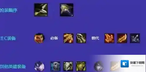 金铲铲之战金铲铲