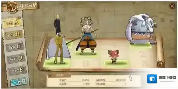 航海王燃烧意志弗兰奇一家怎么打 弗兰奇打法攻略