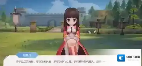 仙境传说RO爱如初见服事攻略 RO爱如初见服事全方位分析