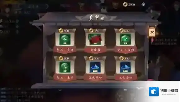 长安幻世绘我们可以