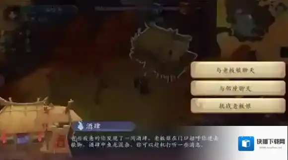 长安幻世绘妖司