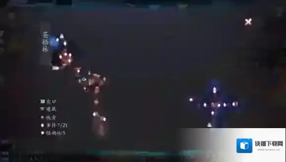 长安幻世绘通关