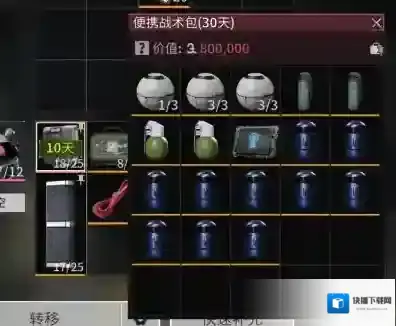 萤火突击双子女怎么打 萤火突击双子女打法攻略