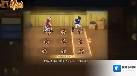 火影忍者ol布阵怎么布最好 火影忍者ol布阵攻略