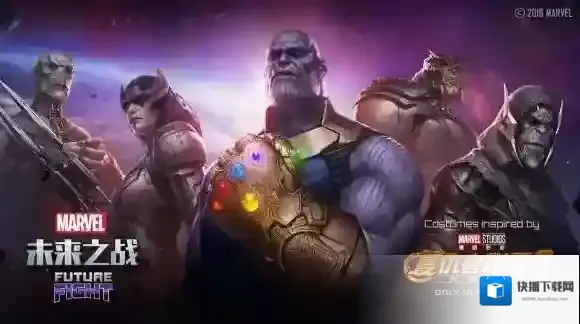 漫威：未来之战哪里下载 漫威：未来之战下载地址分享