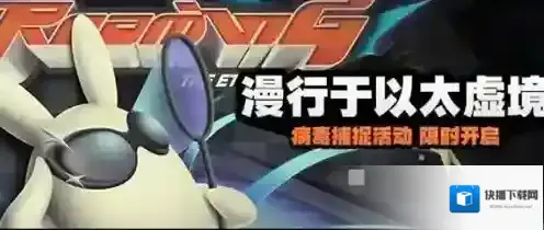 绝区零漫行于以太虚境活动怎么玩 绝区零漫行于以太虚境活动玩法说明