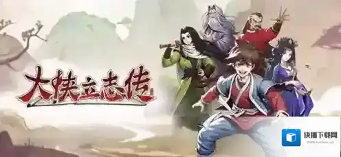 大侠立志传兽环集齐能召唤什么 大侠立志传兽环集齐彩蛋介绍