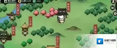 大侠立志传大侠