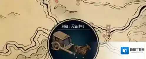 大侠立志传立志传