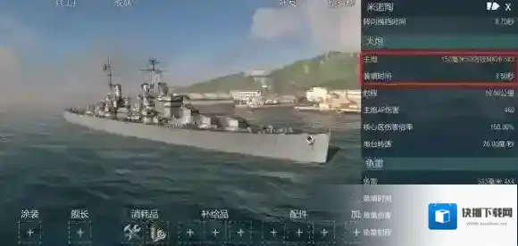 战舰世界闪击战性能