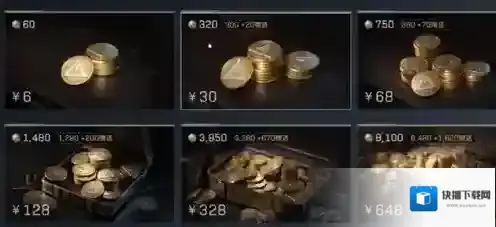 三角洲行动三角洲