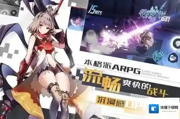 永远的提尔纳诺什么时候能玩 永远的提尔纳诺什么时候上线