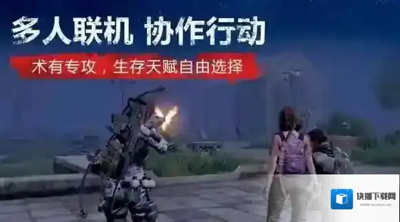 明日之后11月6日几点开服 11月6日开服时间介绍