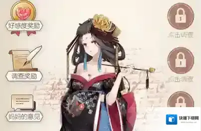 螺旋圆舞曲玉簪好感度问答介绍 玉簪属性|阵营|偏好整理