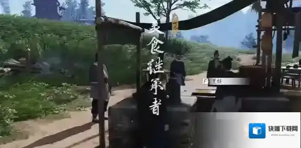 燕云十六声燕云