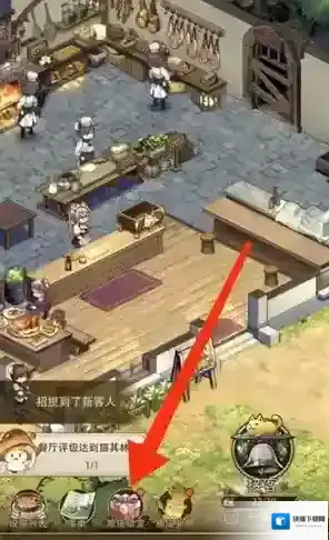 异世界慢生活珍宝