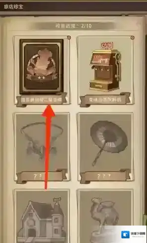 异世界慢生活异世界