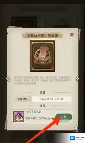 异世界慢生活旅店