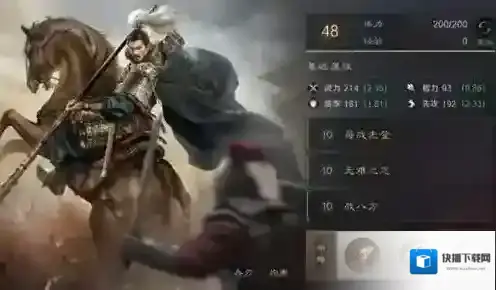 三国谋定天下s4金马桶怎么玩 三国谋定天下S4金马桶队玩法攻略