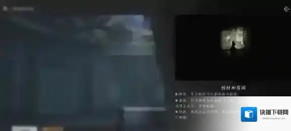 燕云十六声就会