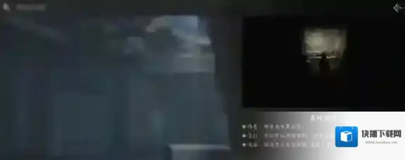 燕云十六声燕云