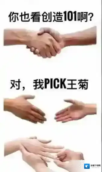 腾讯视频陶渊明