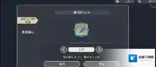 铃兰之剑国服公测版之剑