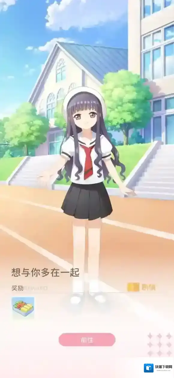 魔卡少女樱回忆钥匙钥匙