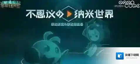 不思议迷宫瑞冈布奥获取方式 瑞冈布奥属性介绍