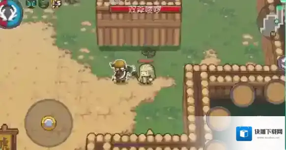 元气骑士前传2025召唤