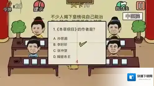 总有贱婢想害本宫想害