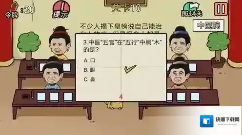 总有贱婢想害本宫总有