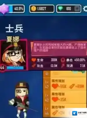 向僵尸开炮无敌版装备