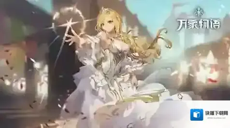 万象物语万象卡池和辉煌卡池分析 两个卡池有什么区别