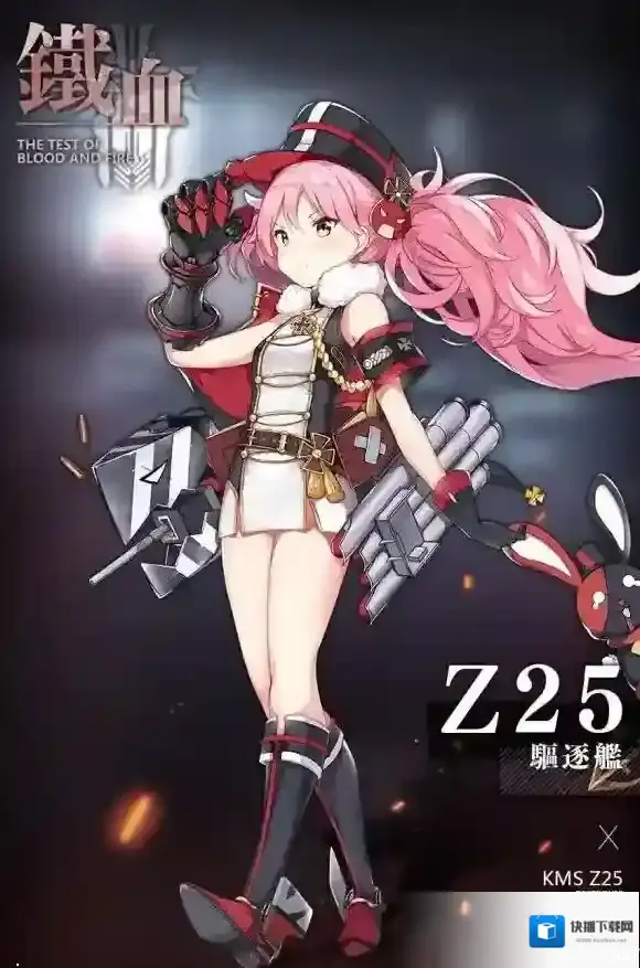 碧蓝航线Z25立绘赏析 Z25立绘如何